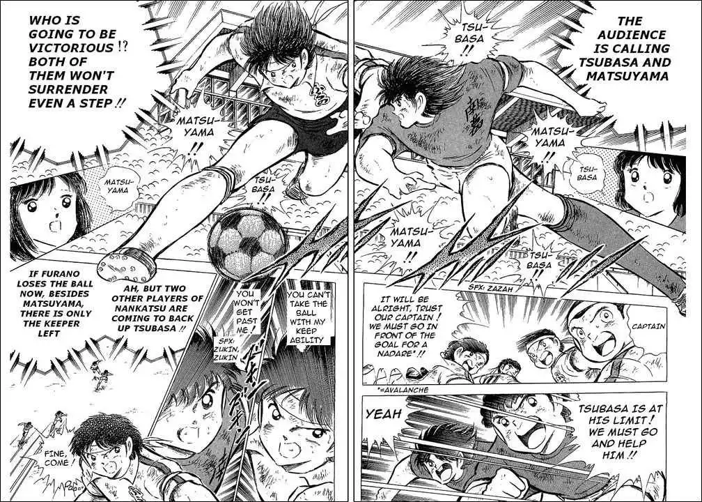 Captain Tsubasa Chapter 73 18